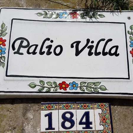 Palio * PalaiónTsiflíkion